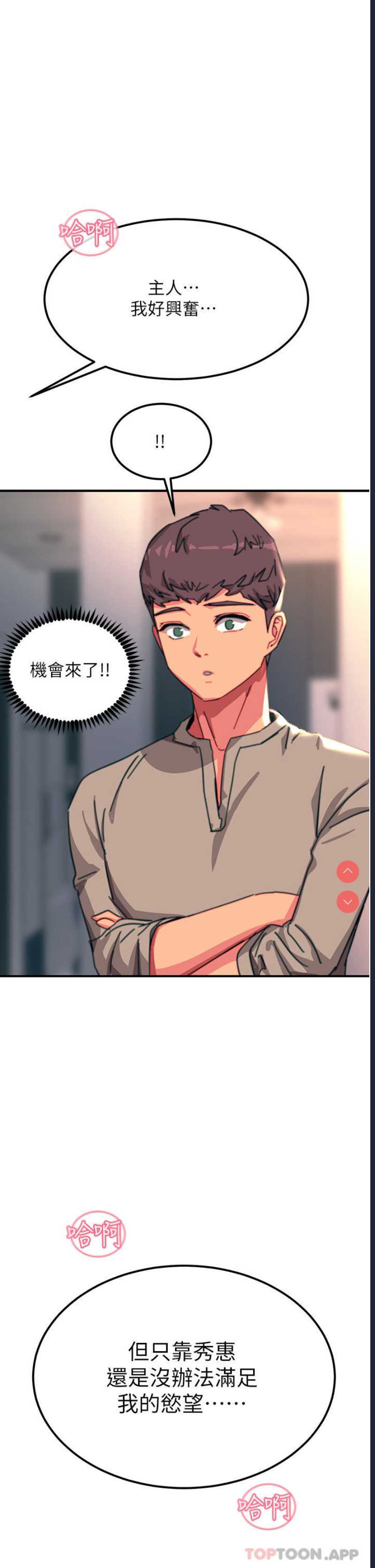 触电大师