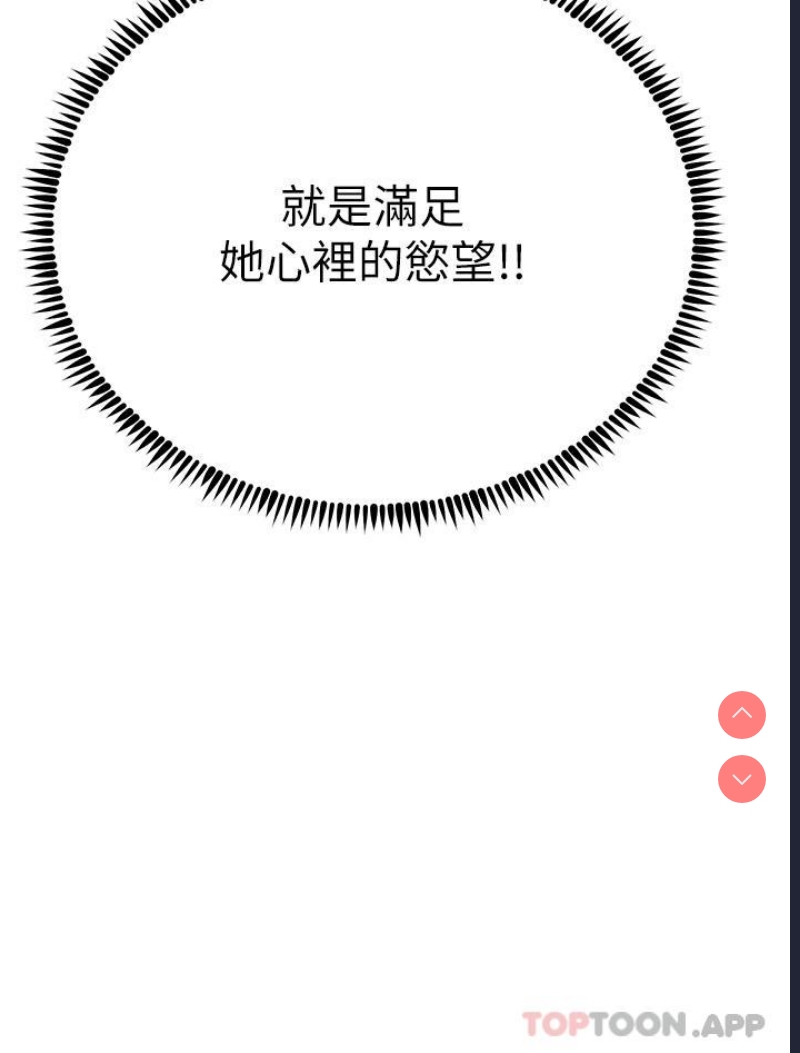 触电大师