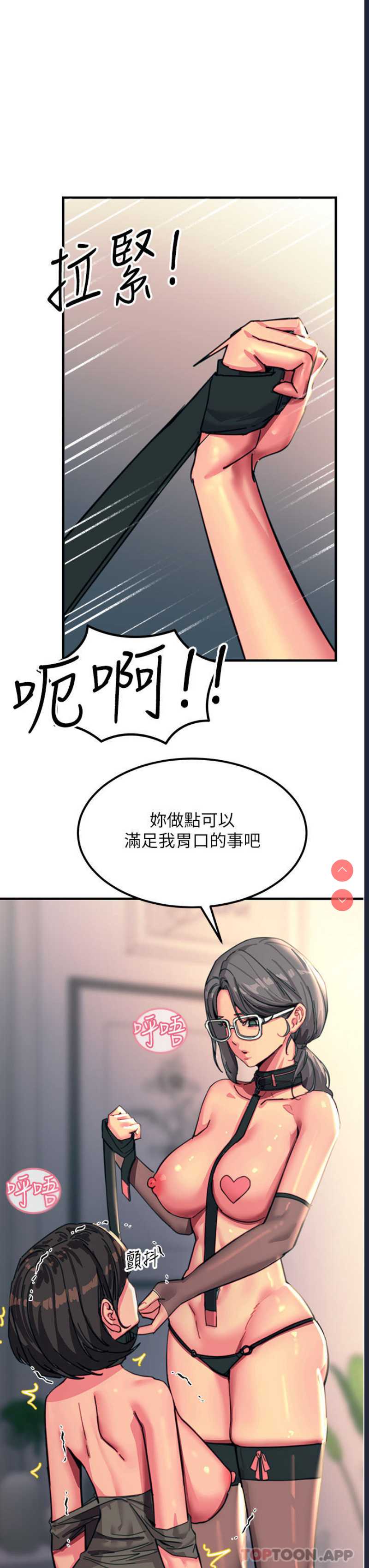 触电大师
