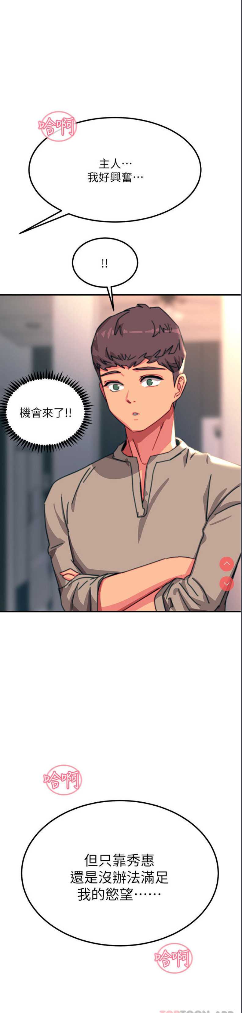触电大师