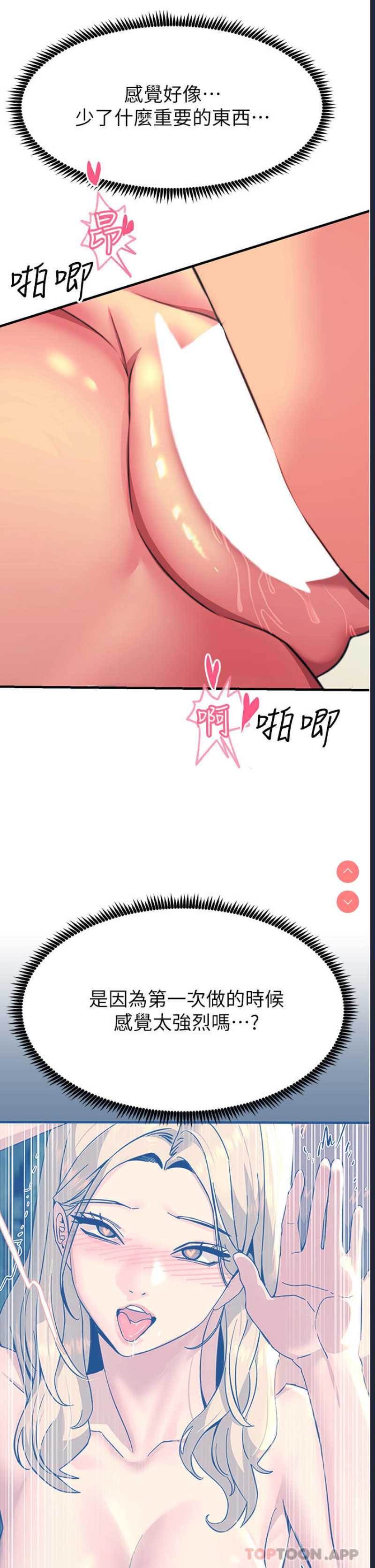 触电大师