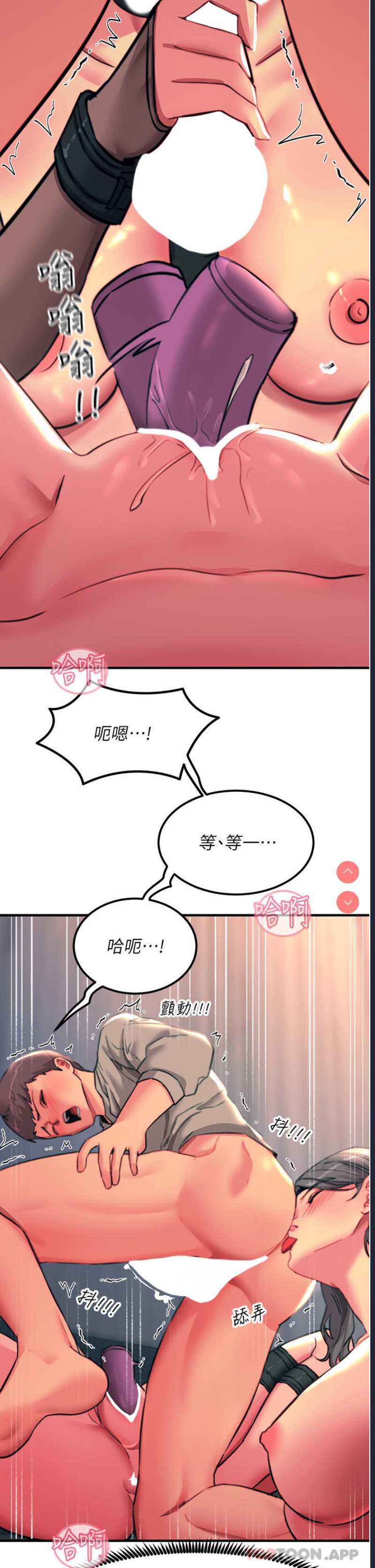 触电大师