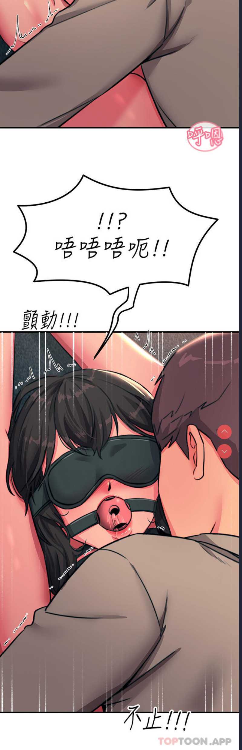 触电大师