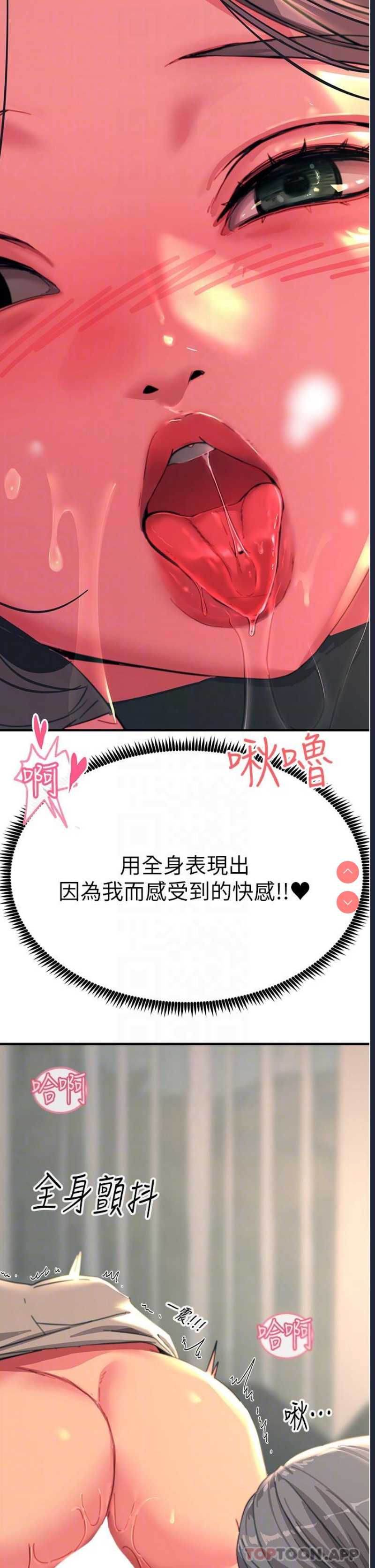 触电大师