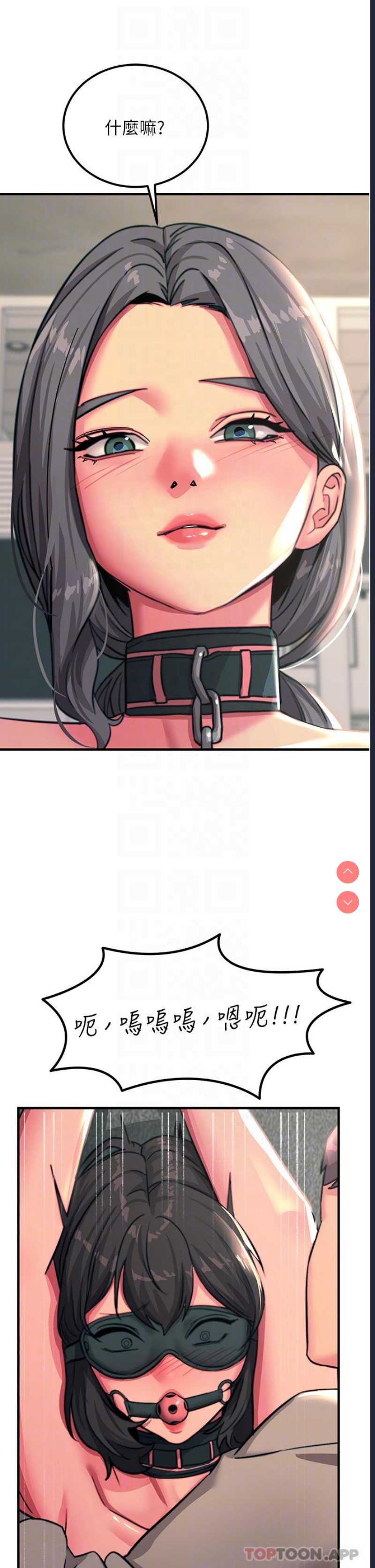 触电大师