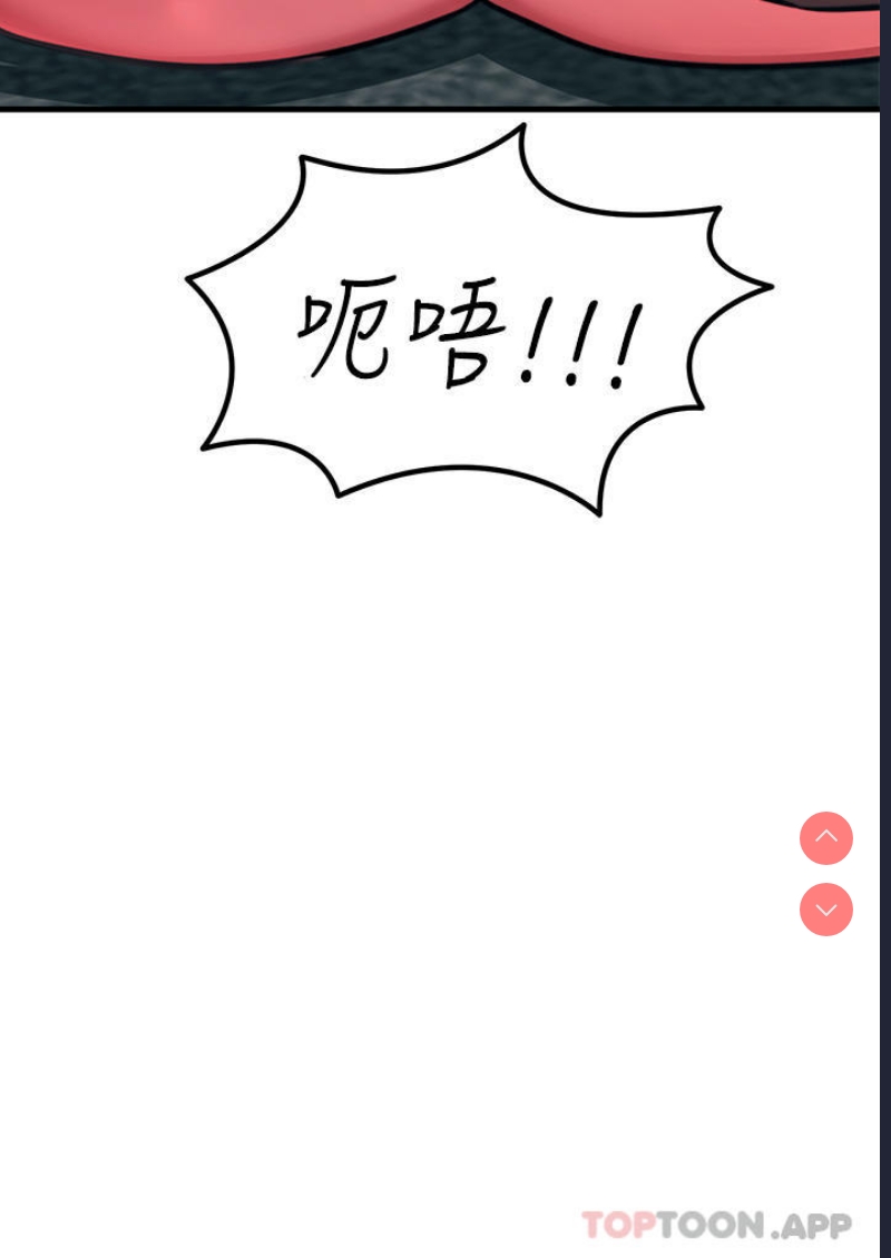 触电大师