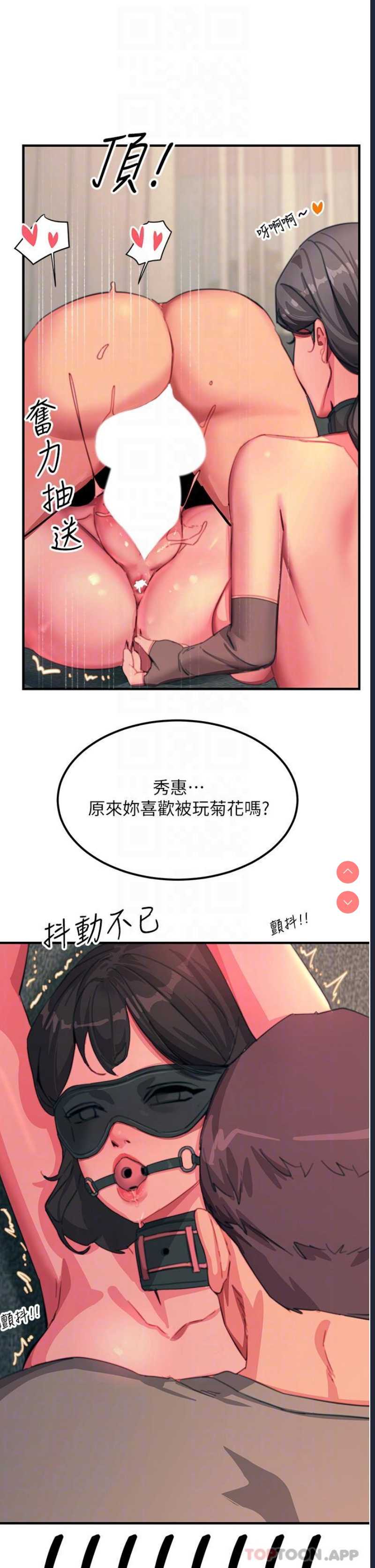 触电大师