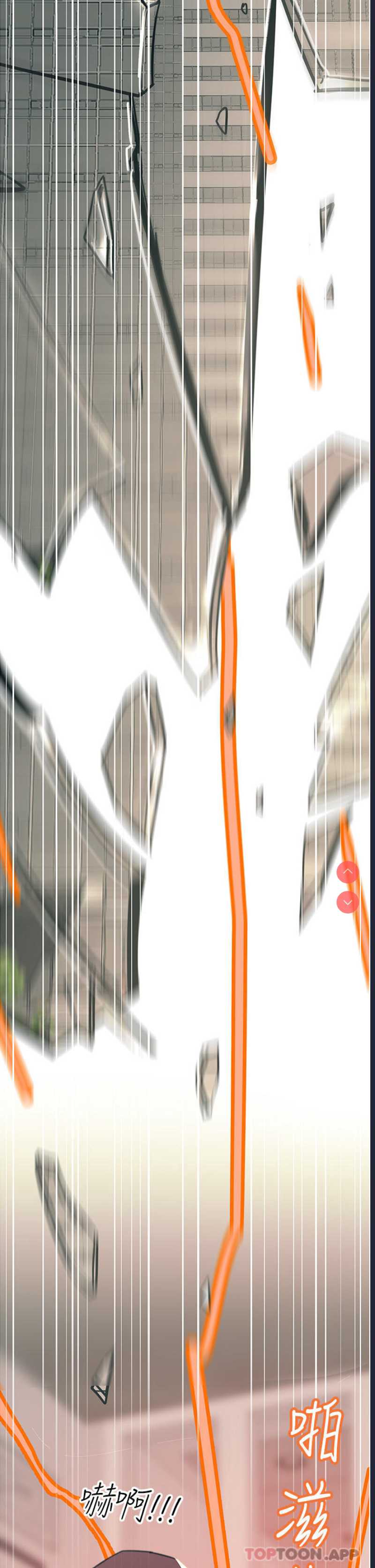 触电大师