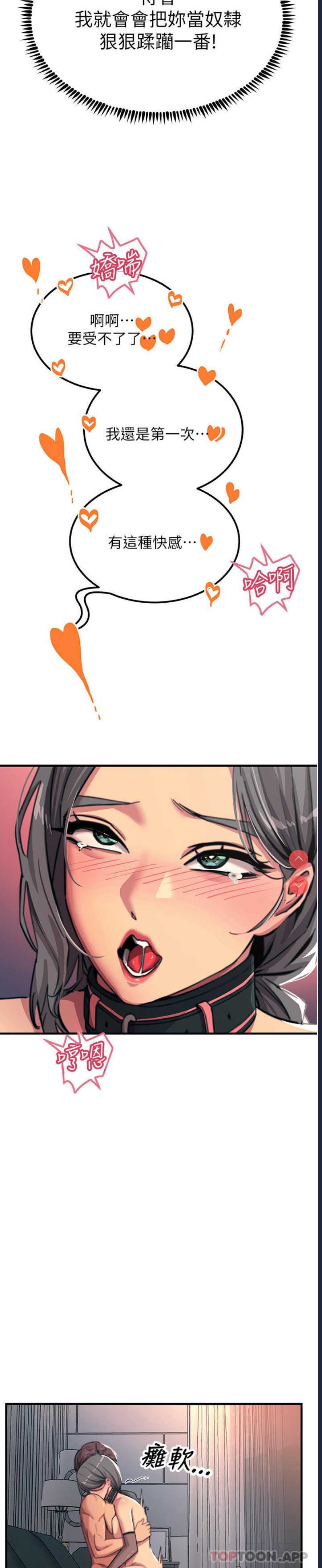 触电大师