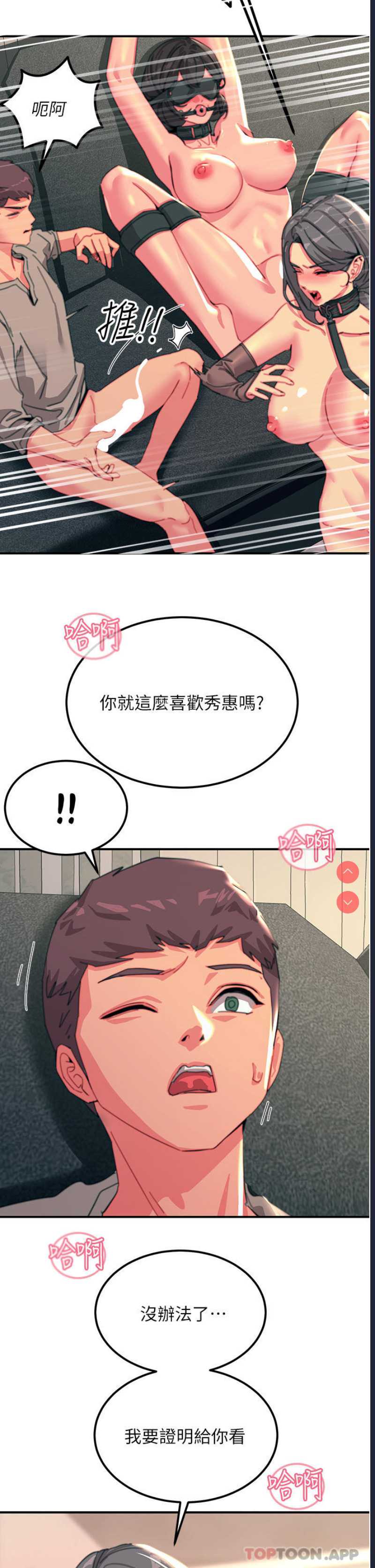 触电大师