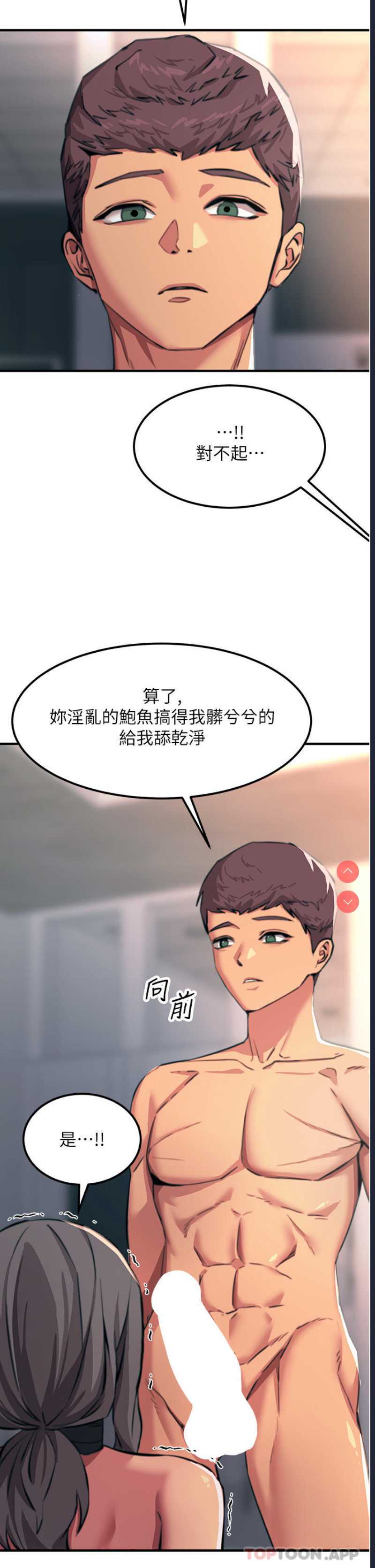 触电大师