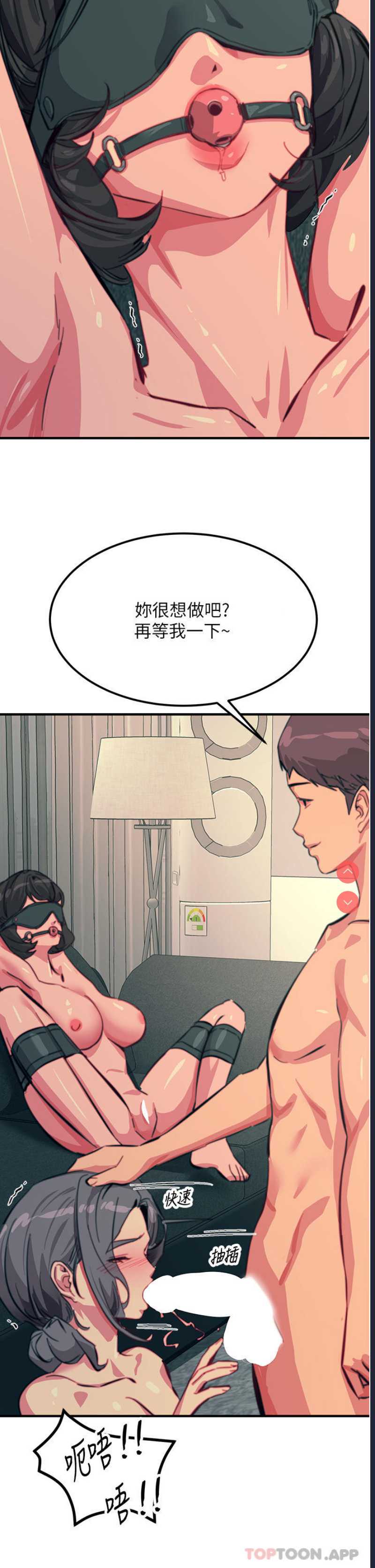 触电大师