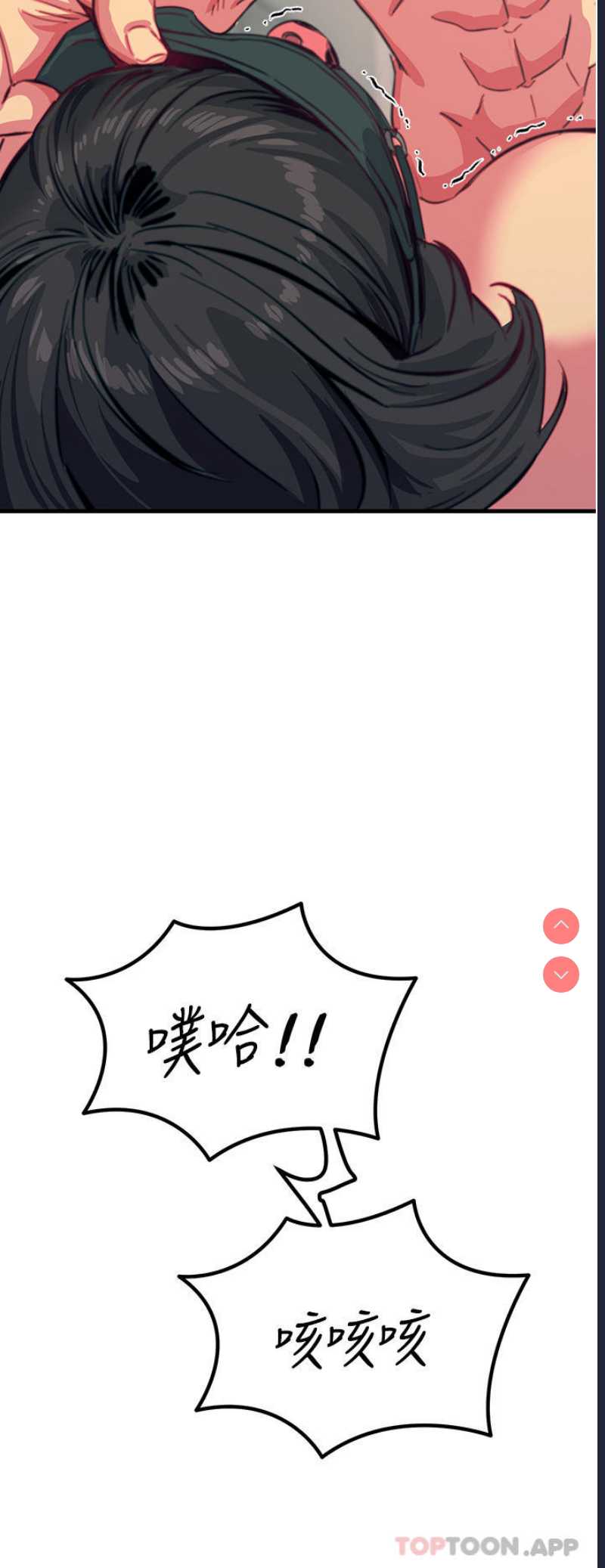 触电大师