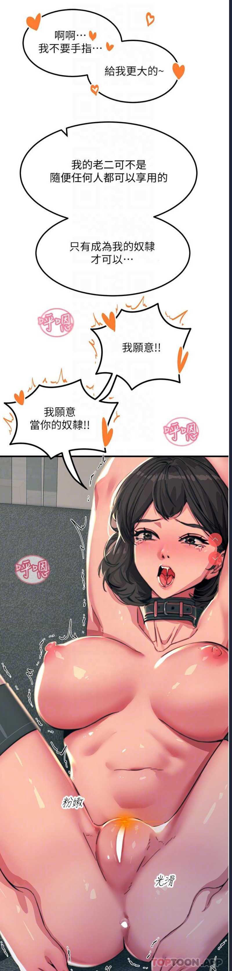 触电大师