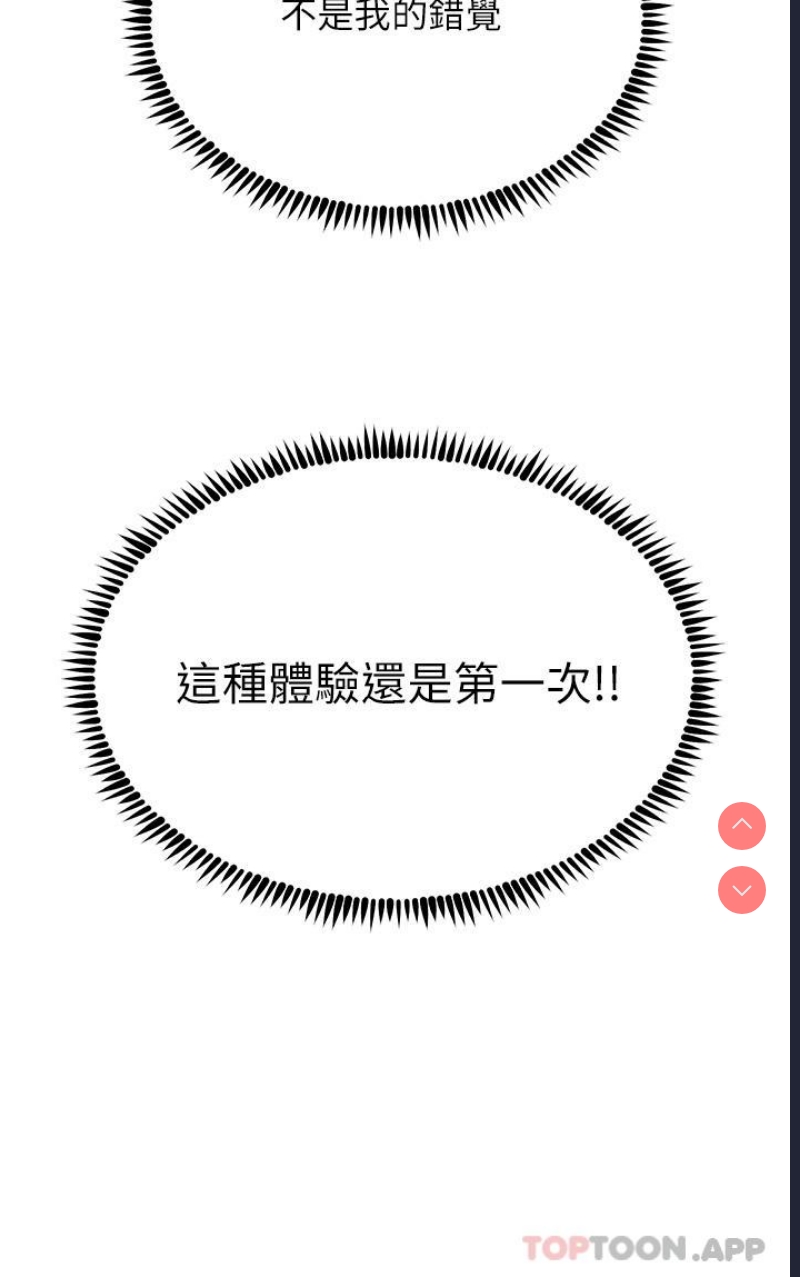 触电大师