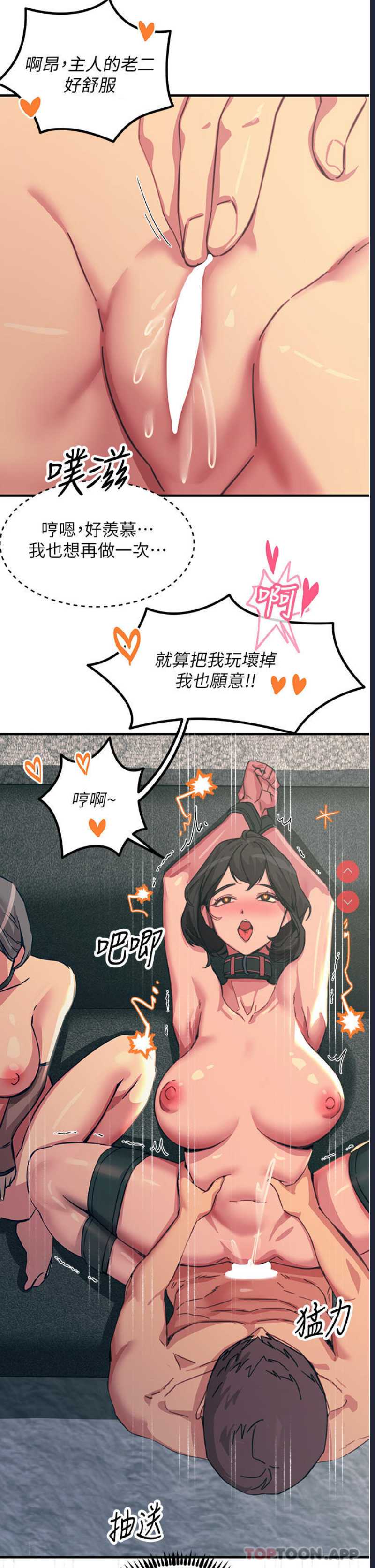 触电大师