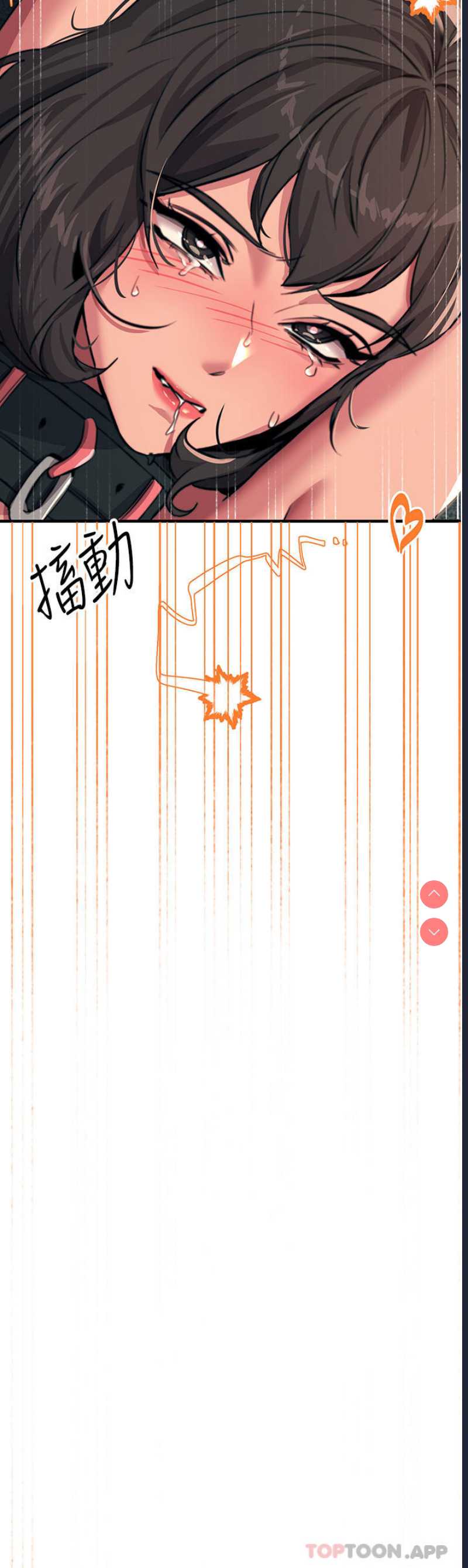 触电大师