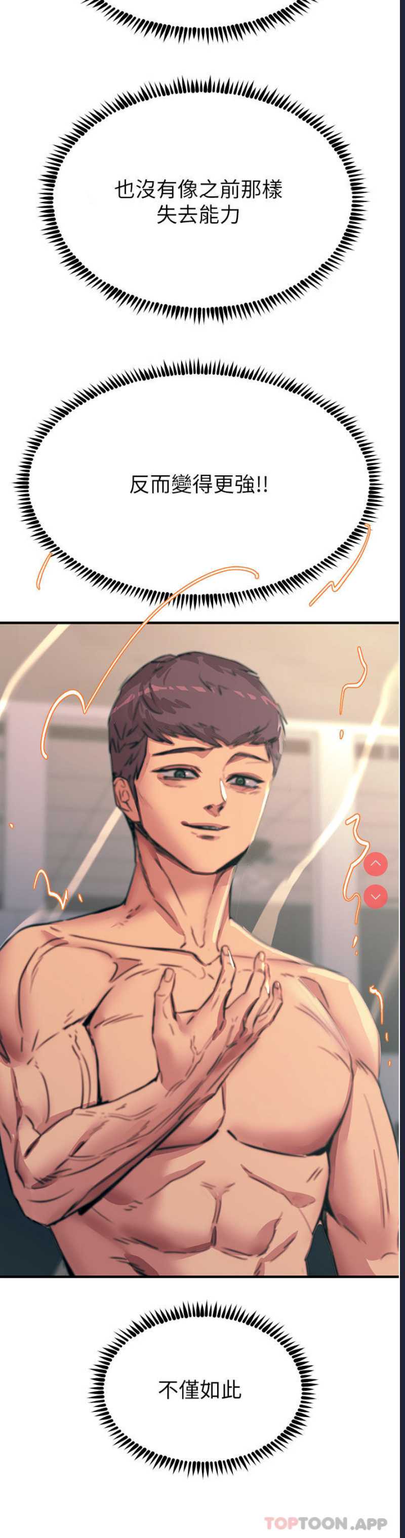 触电大师