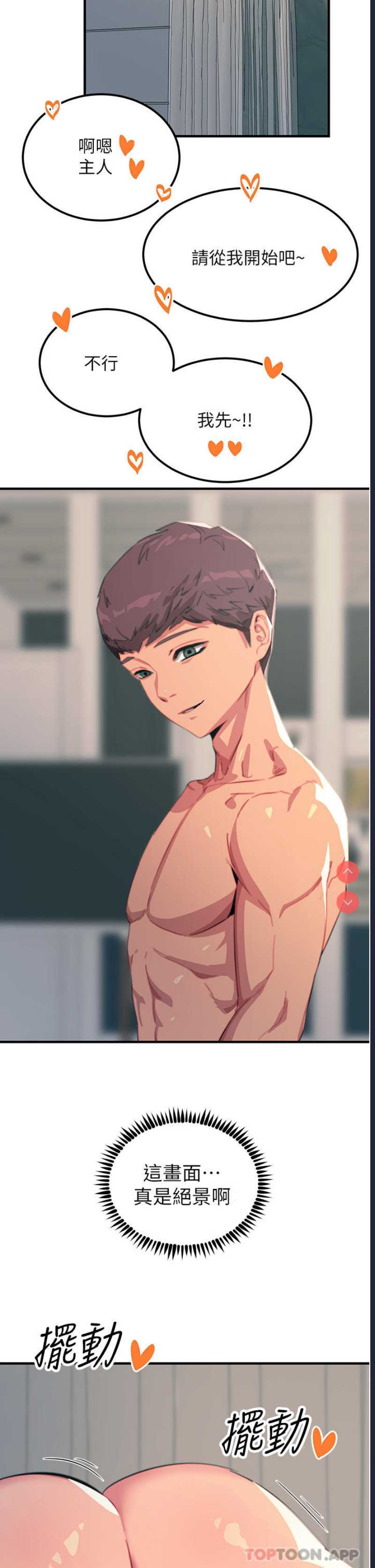 触电大师