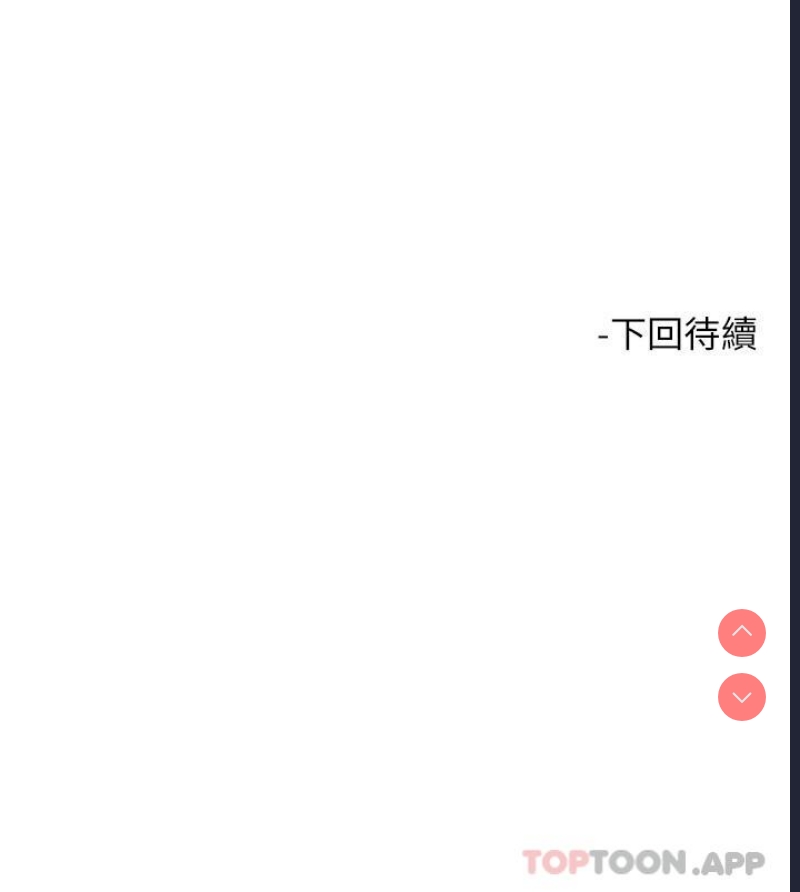 触电大师