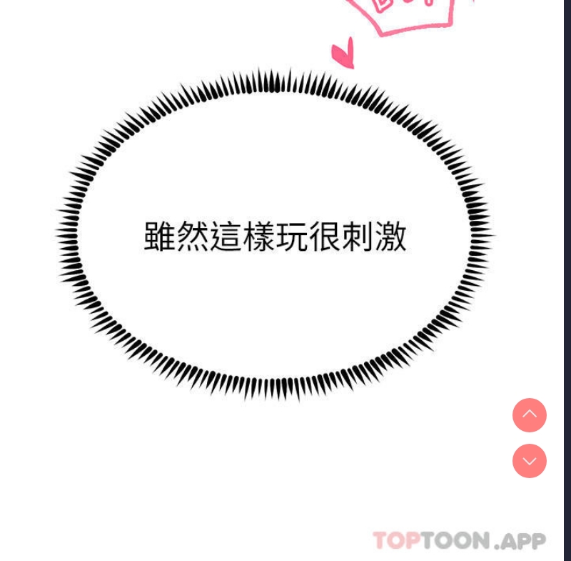 触电大师
