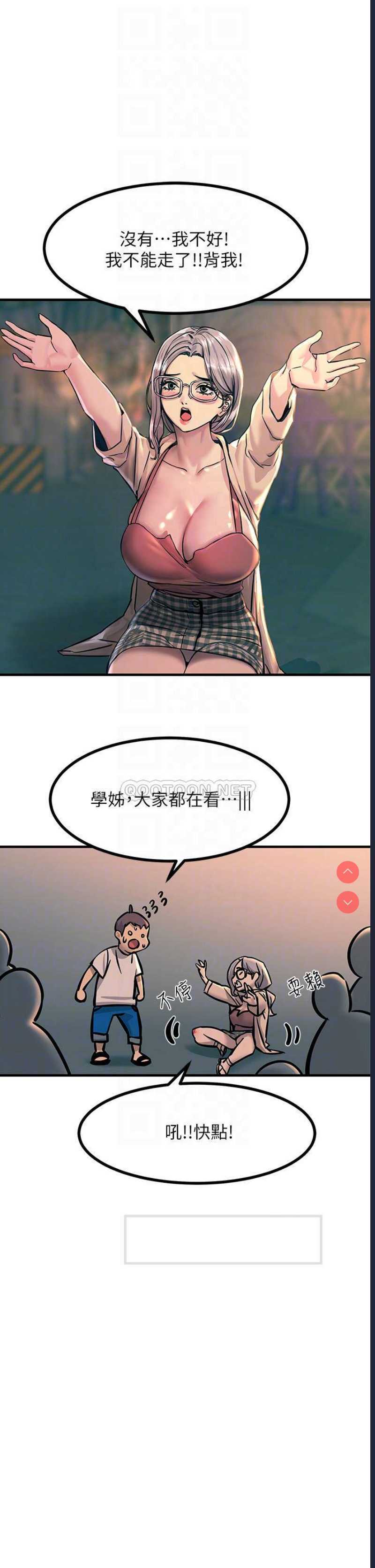 触电大师