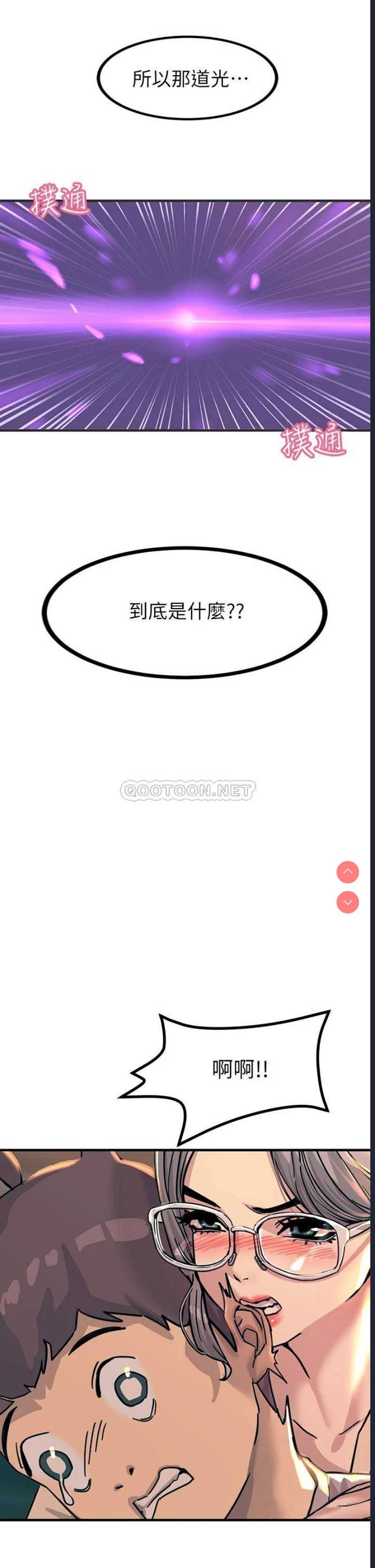 触电大师