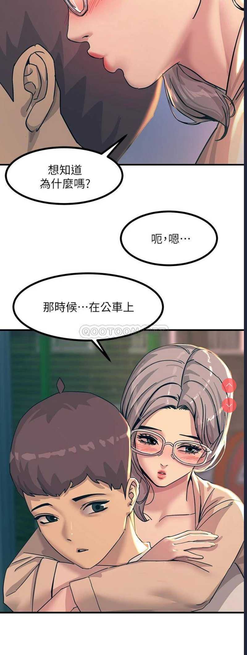 触电大师