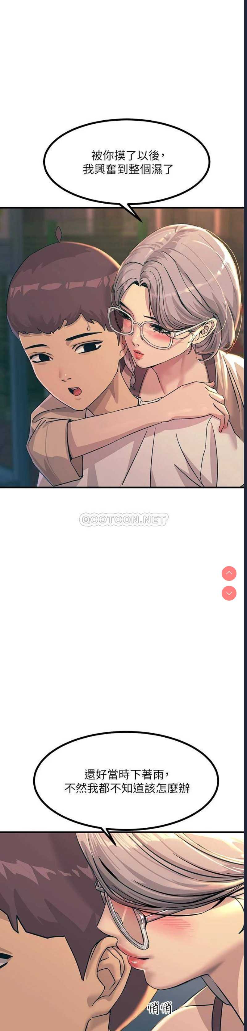 触电大师