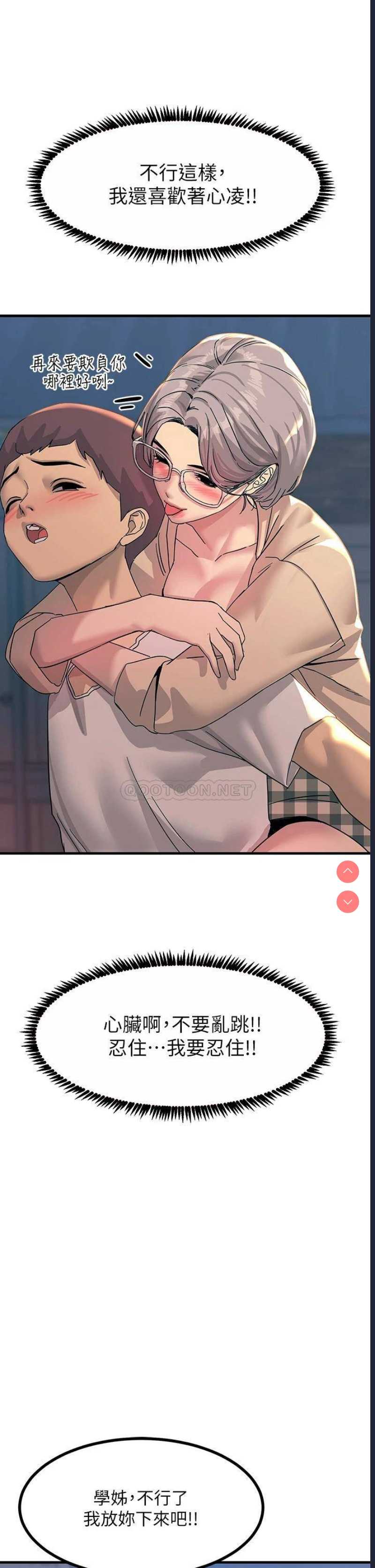 触电大师