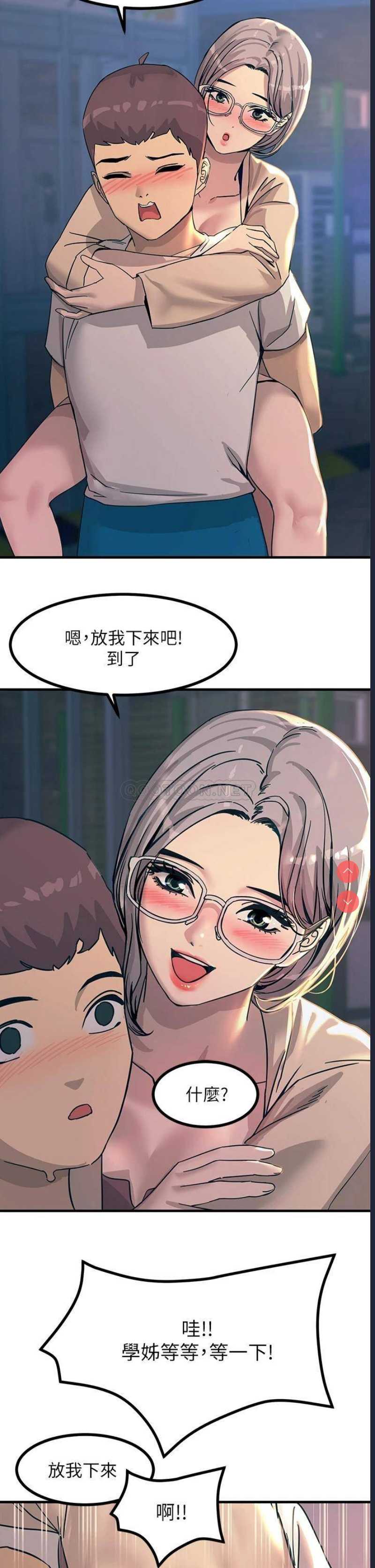 触电大师