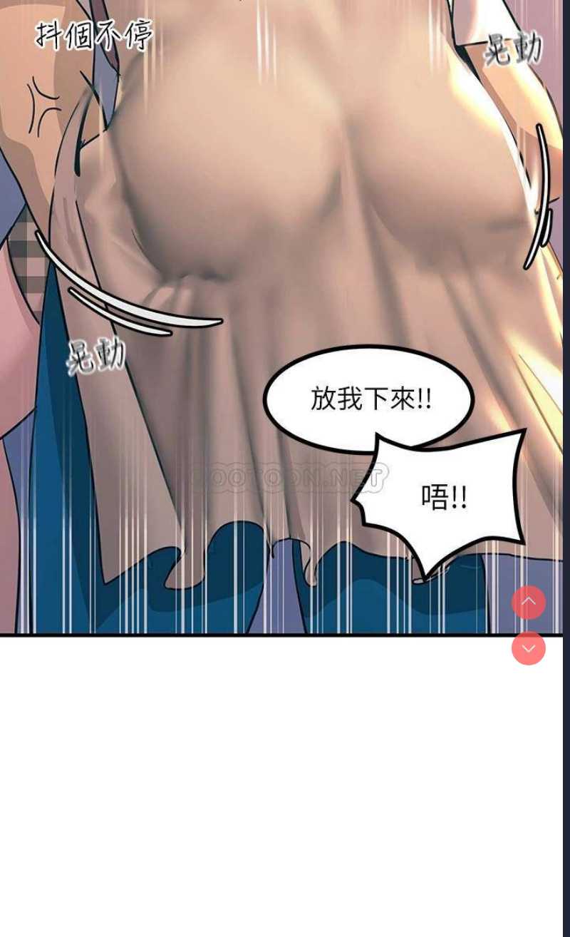触电大师