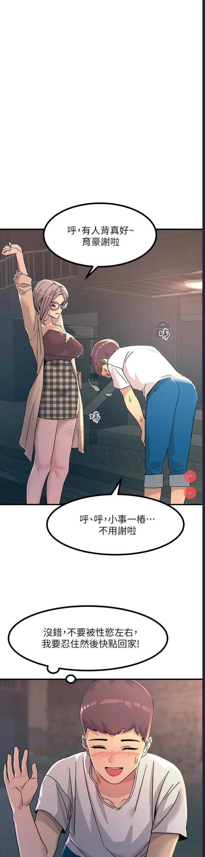 触电大师