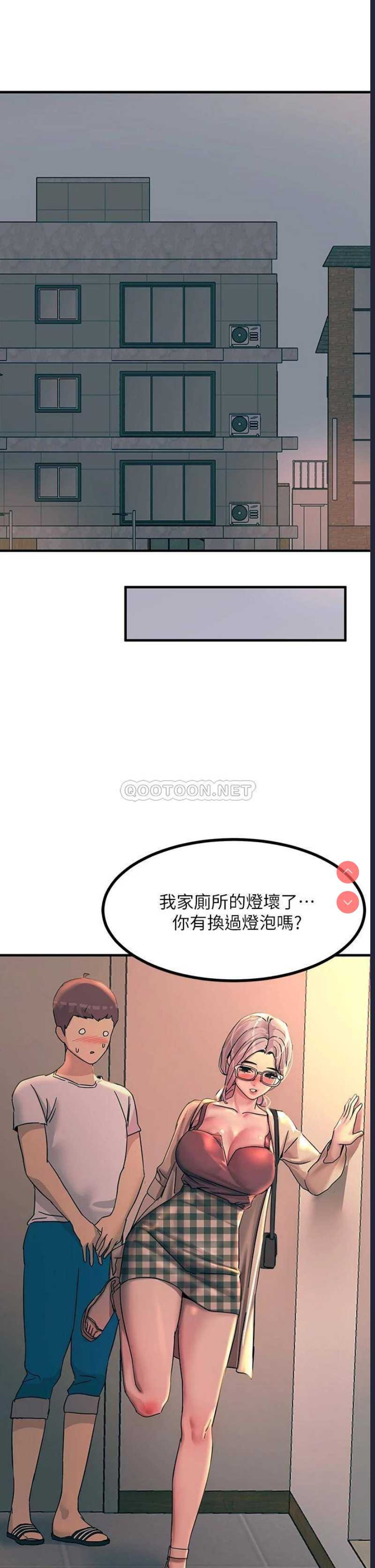 触电大师