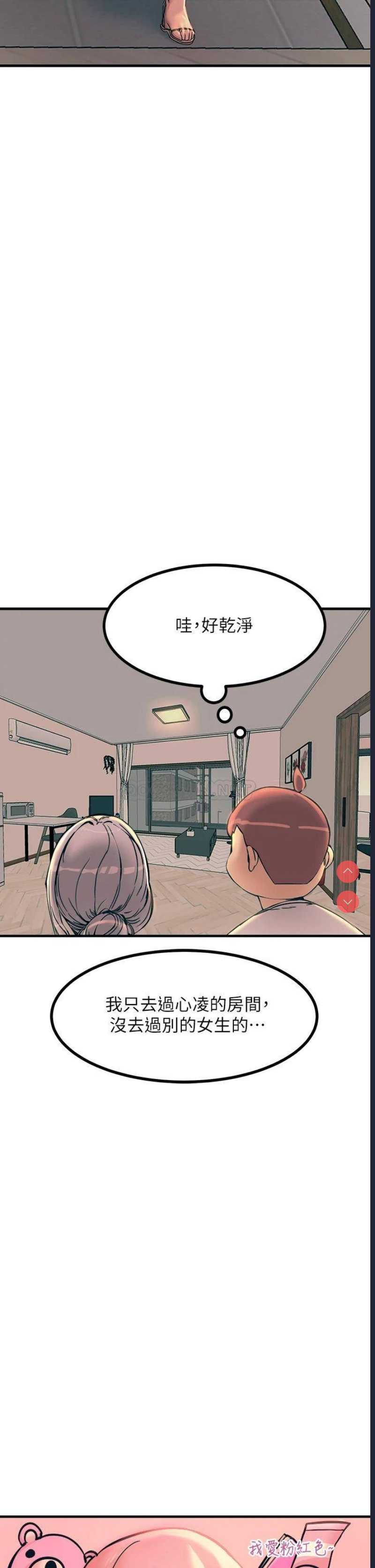 触电大师