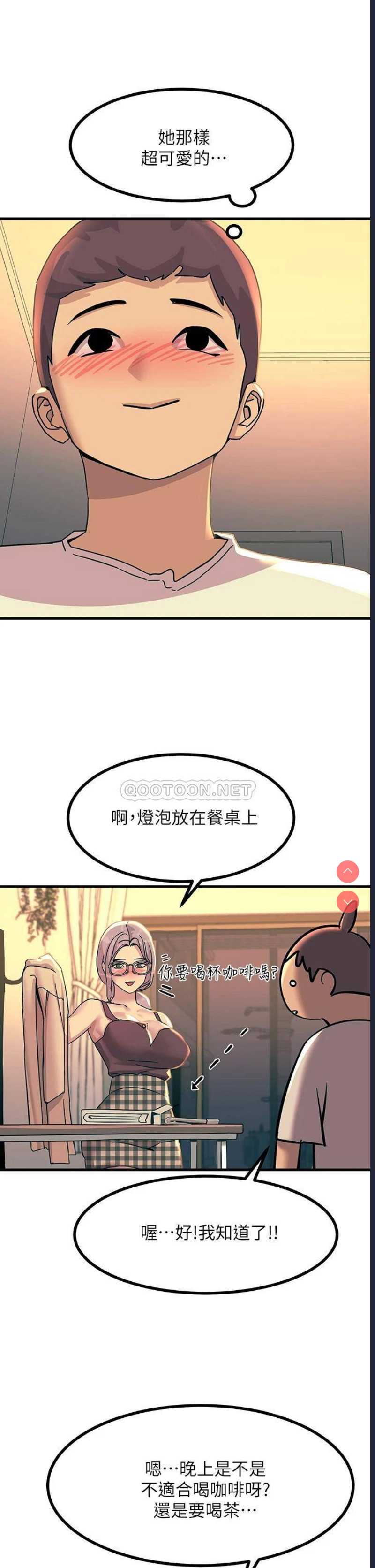 触电大师