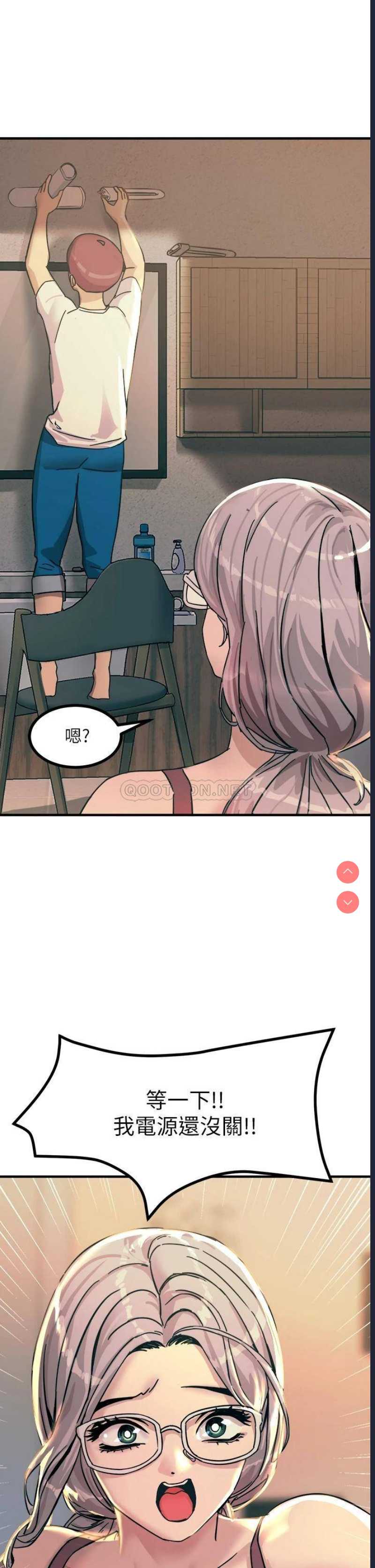 触电大师