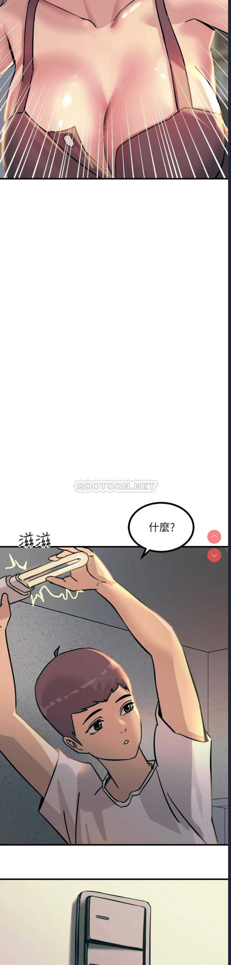 触电大师