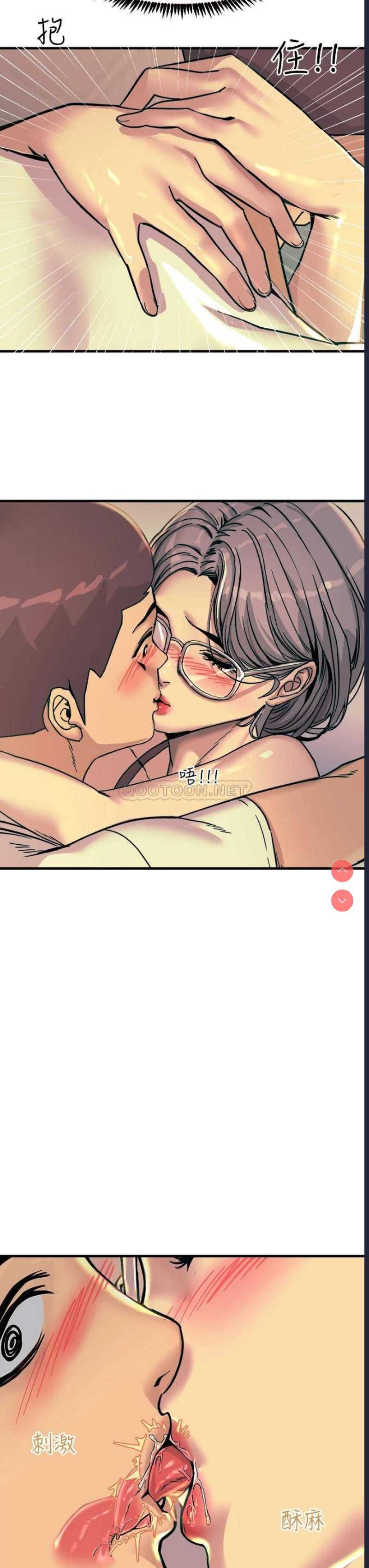 触电大师
