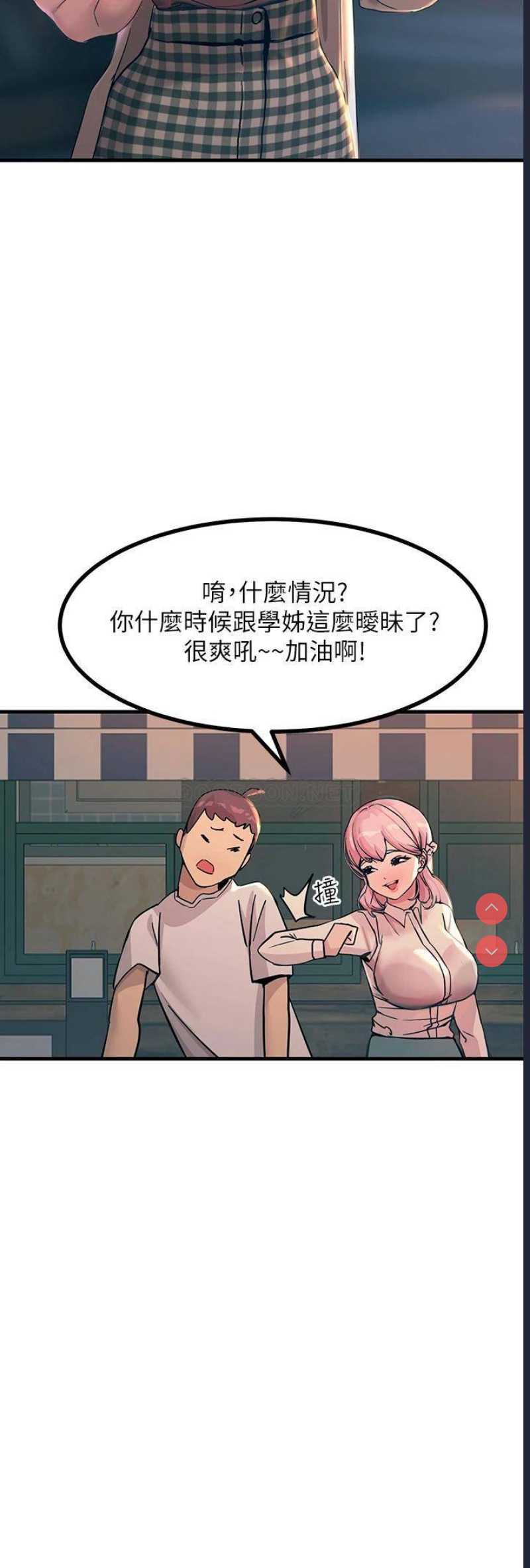 触电大师