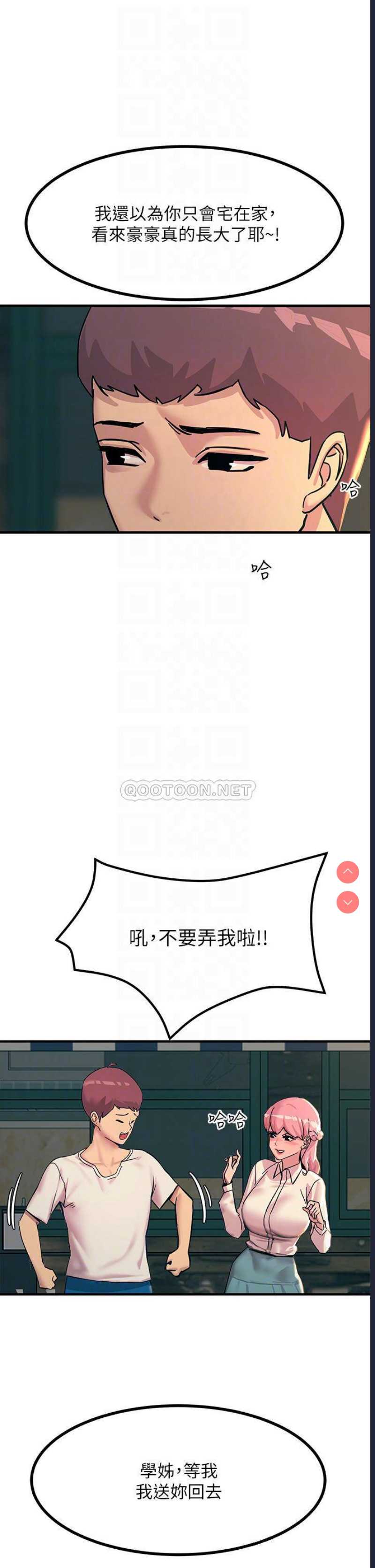 触电大师