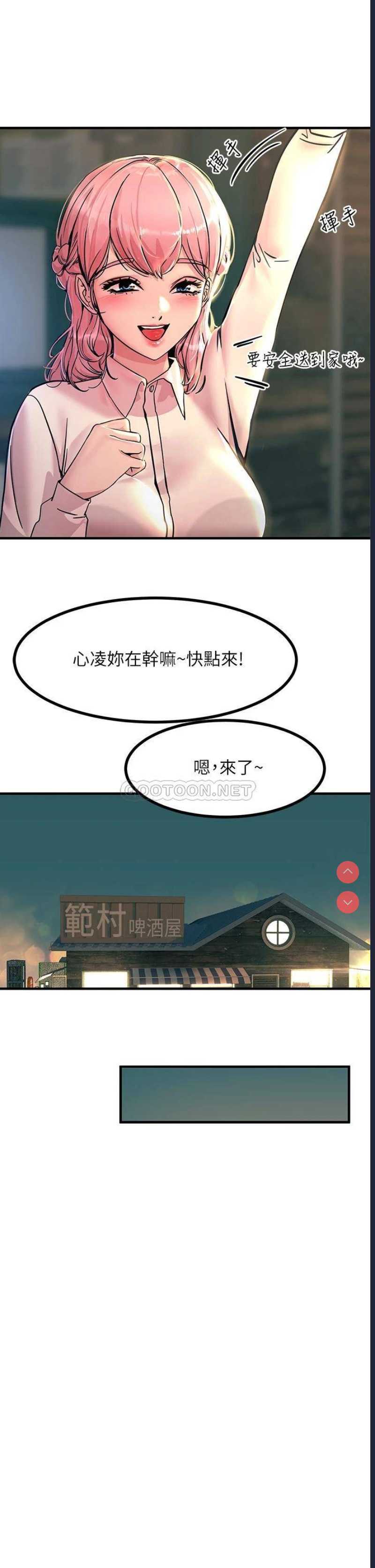 触电大师