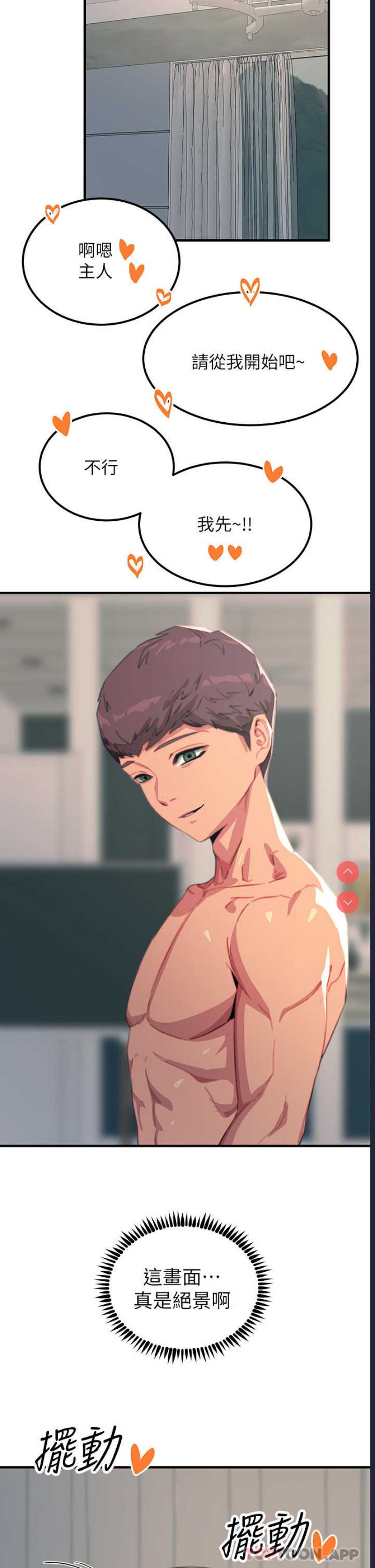 触电大师