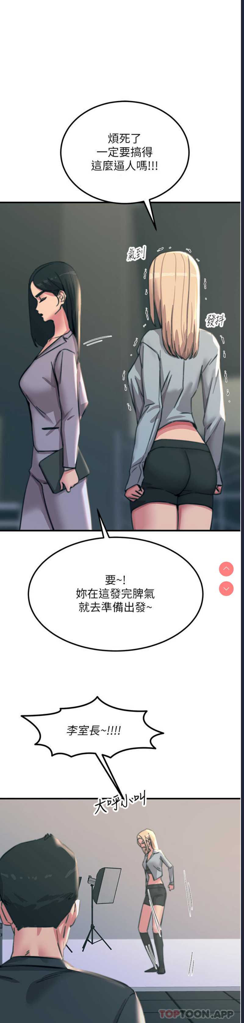 触电大师