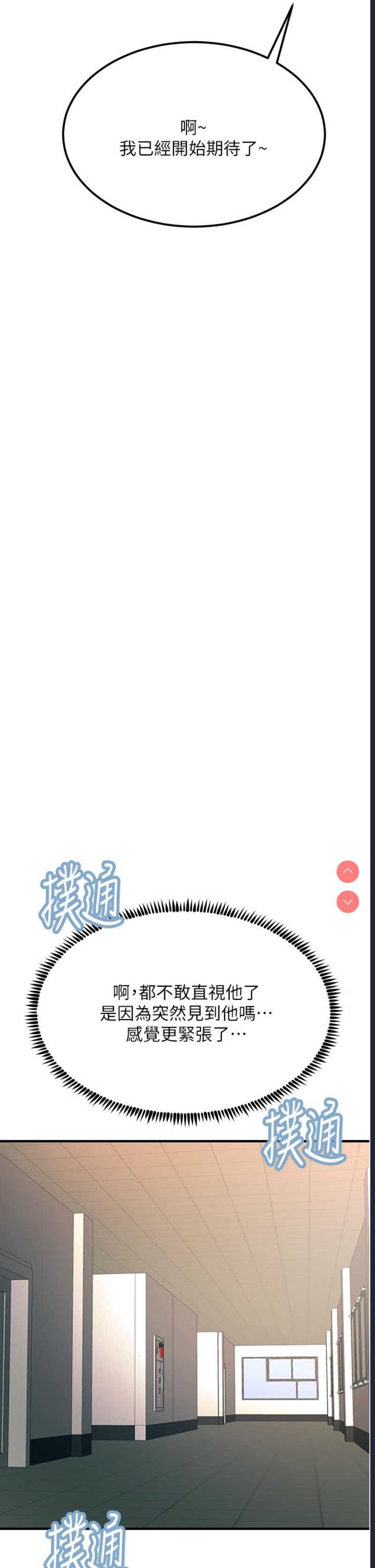 触电大师