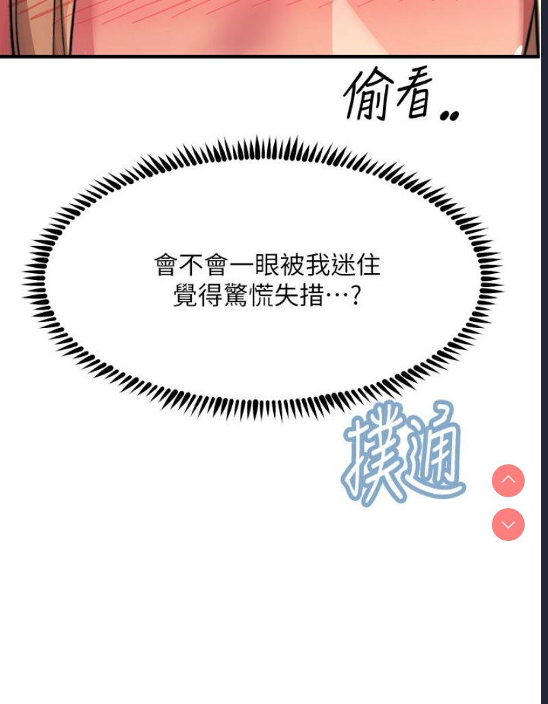 触电大师