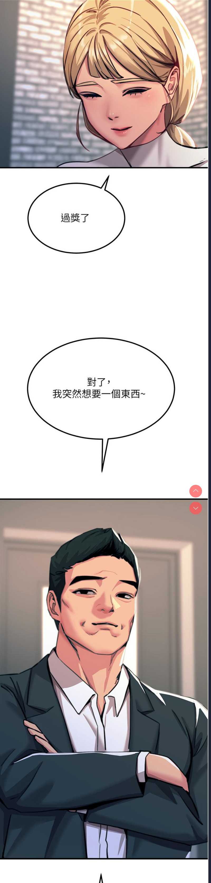 触电大师