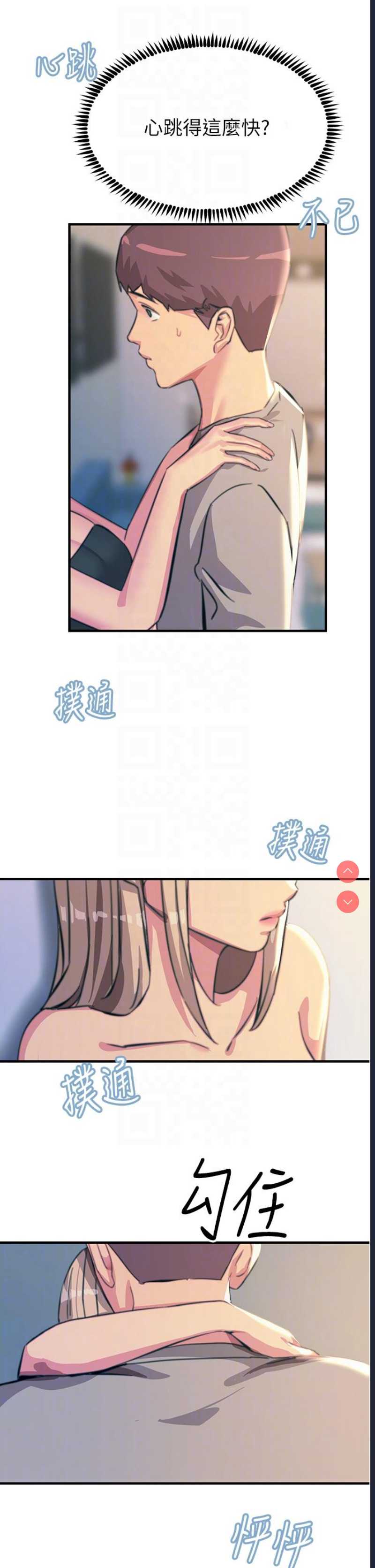 触电大师