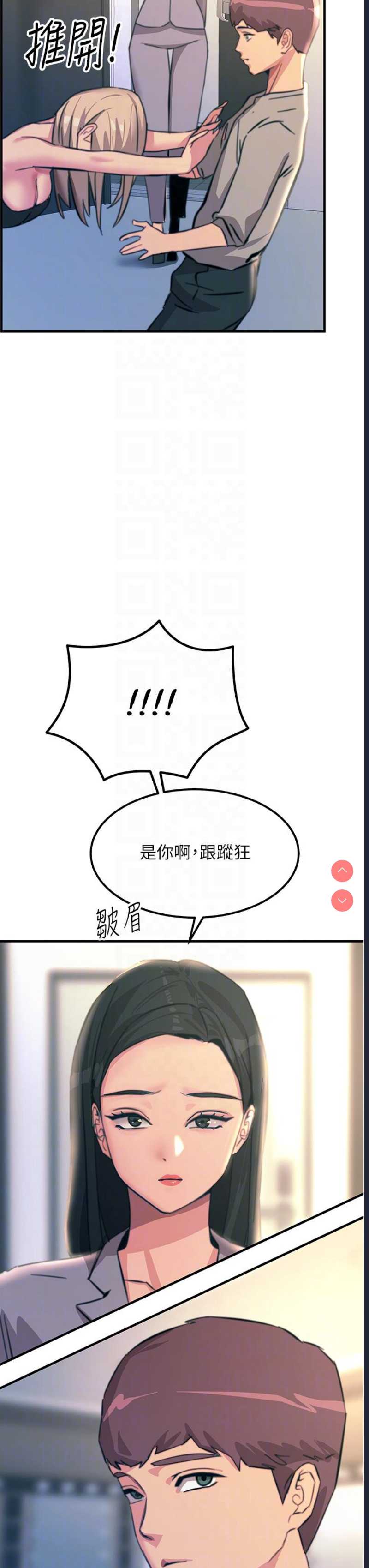 触电大师