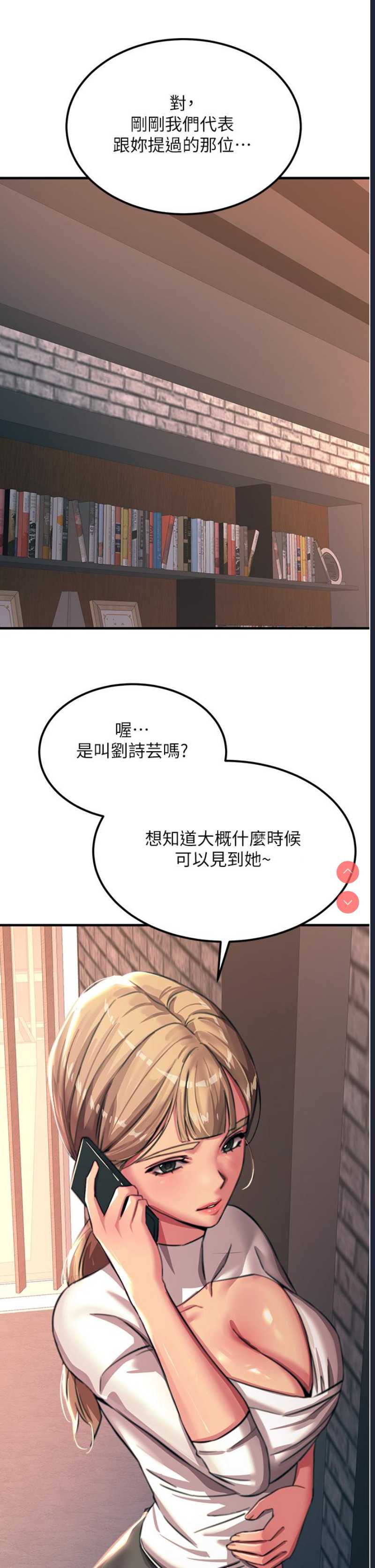 触电大师